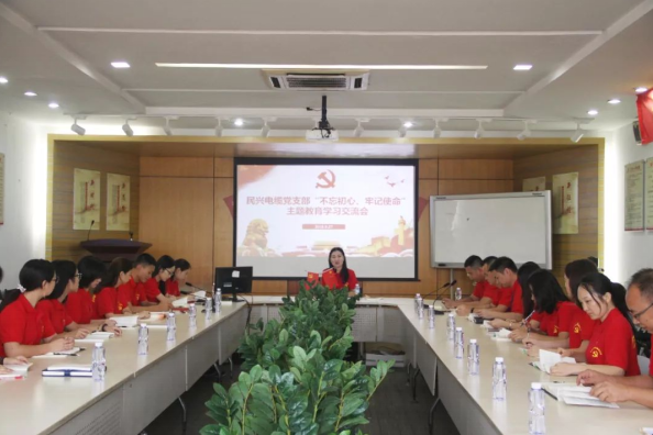 党建 | 快盈VIII召开“不忘初心、牢记使命”主题教育学习交流会