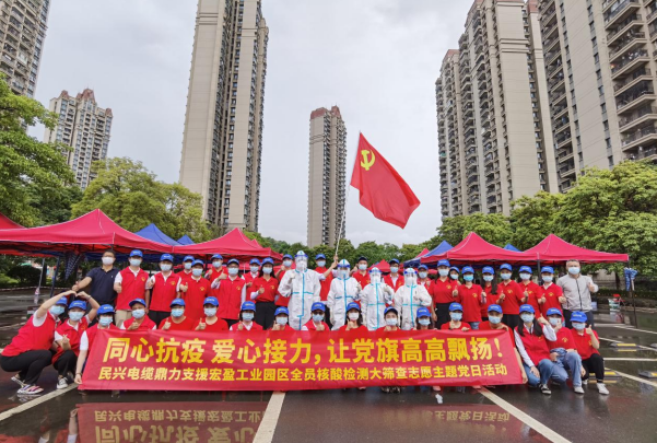 72小时！快盈VIII鼎力支援宏盈工业园区全员核酸筛查紧急行动圆满结束