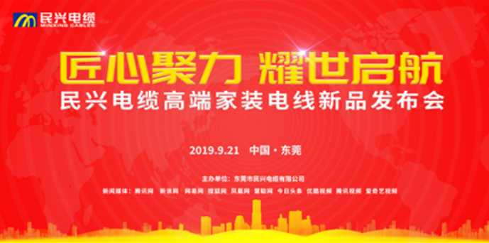 家装行业黑科技！快盈VIII最新发布两款高端家装电线！